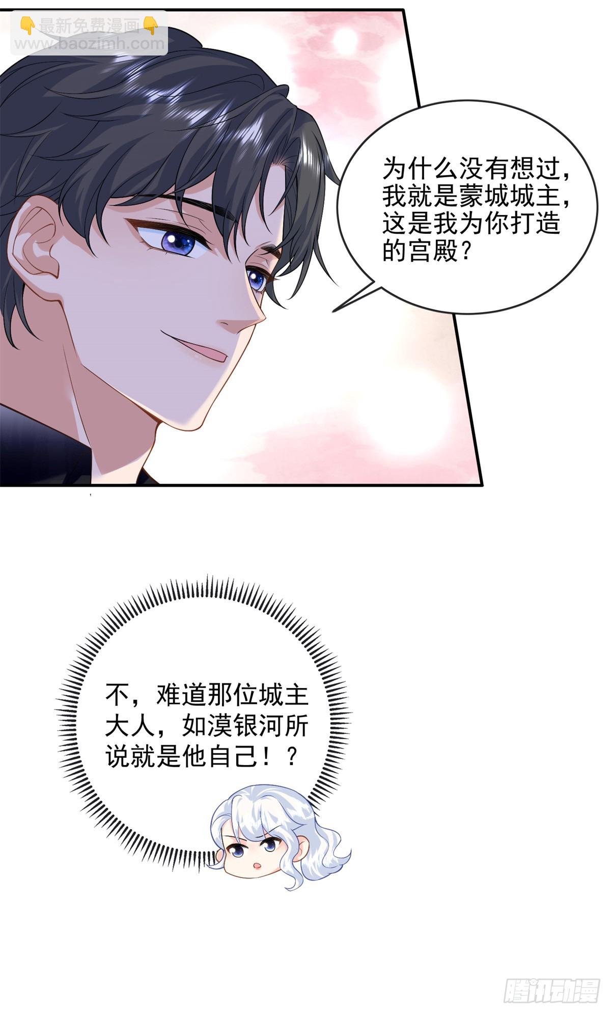111 求婚
