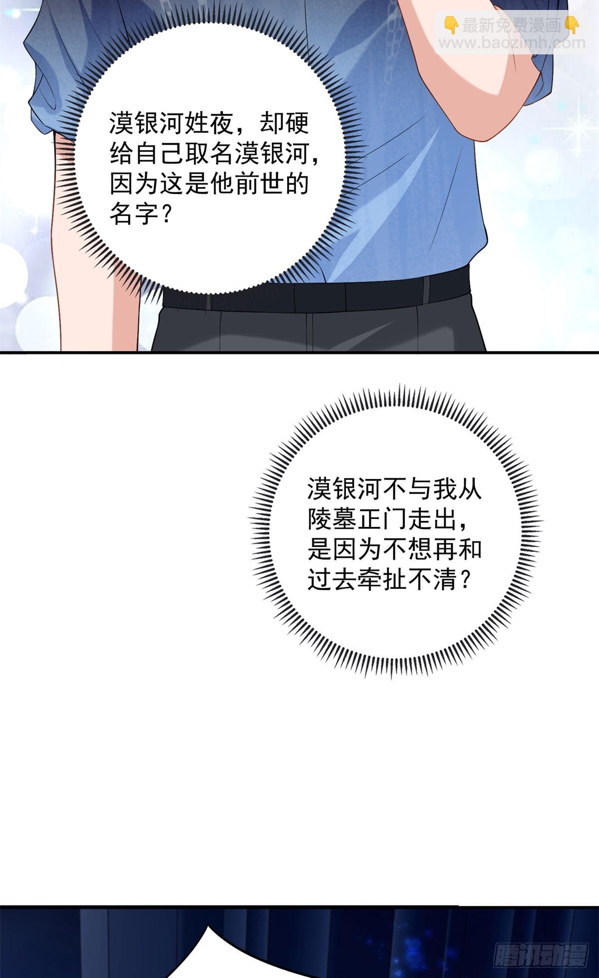 111 求婚