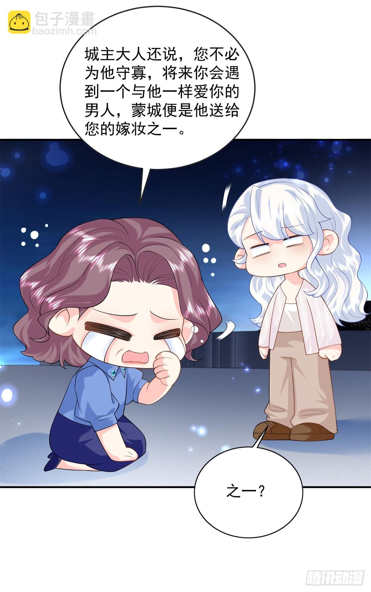 111 求婚