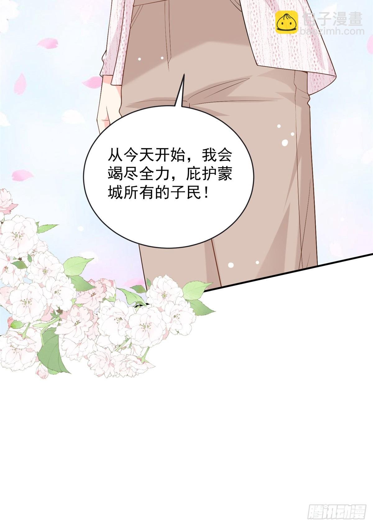 111 求婚