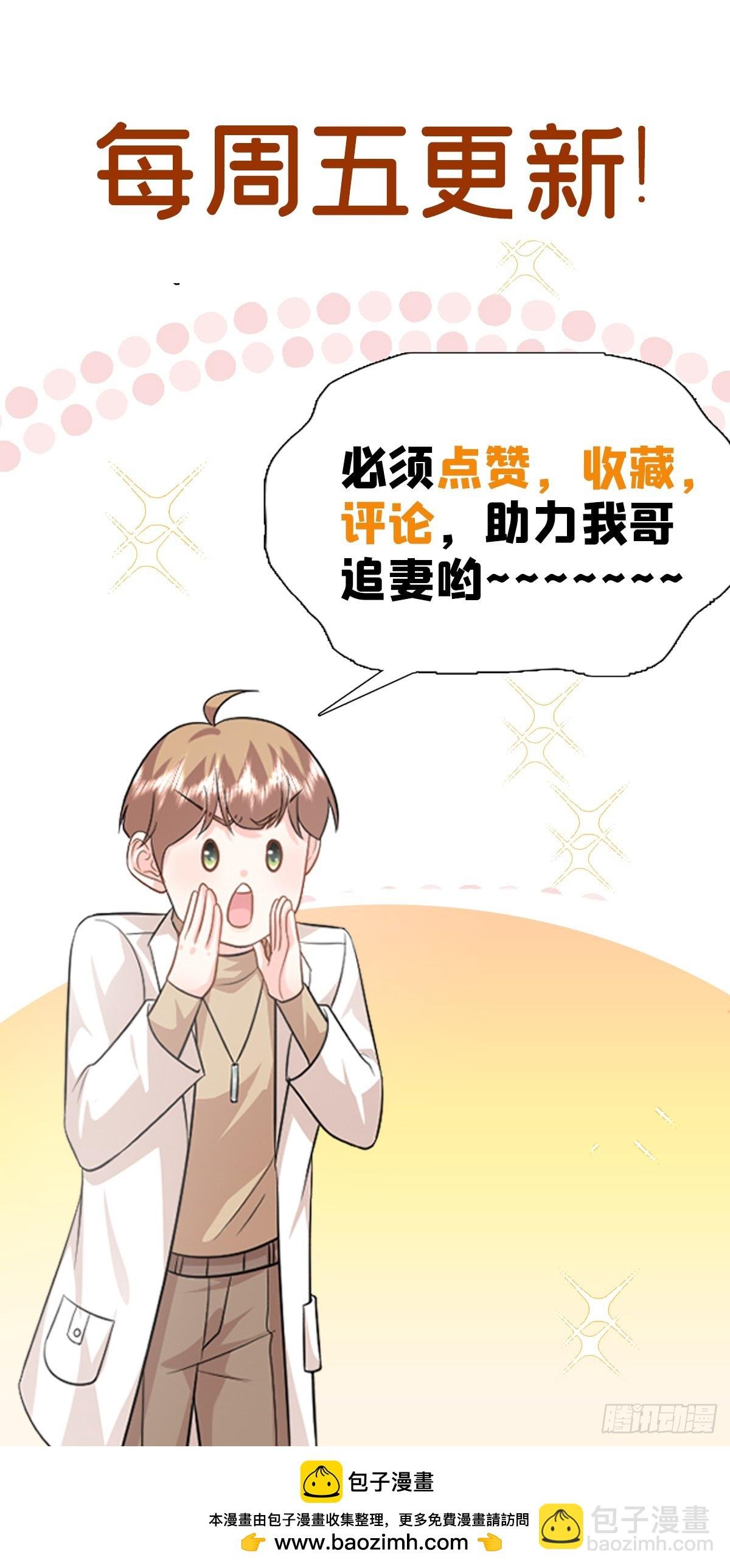 111 求婚