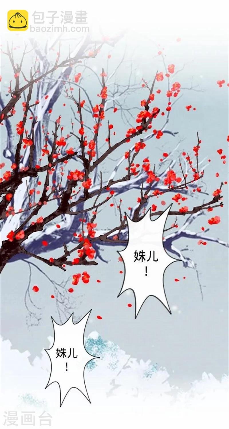 第36话 朱凌霜被打