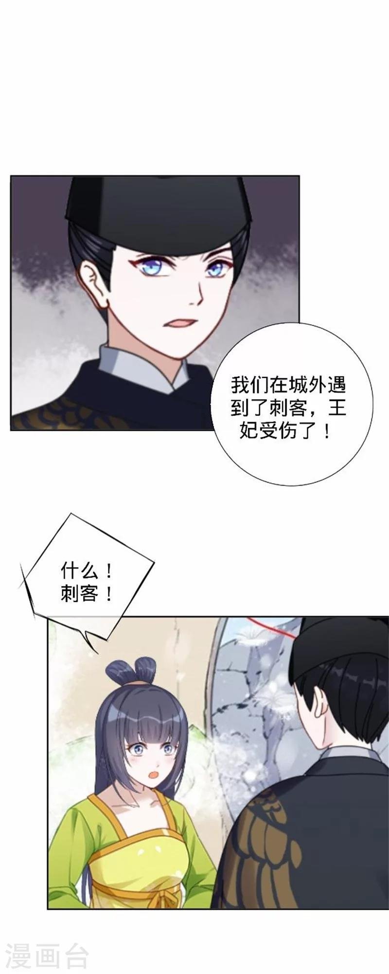 第36话 朱凌霜被打