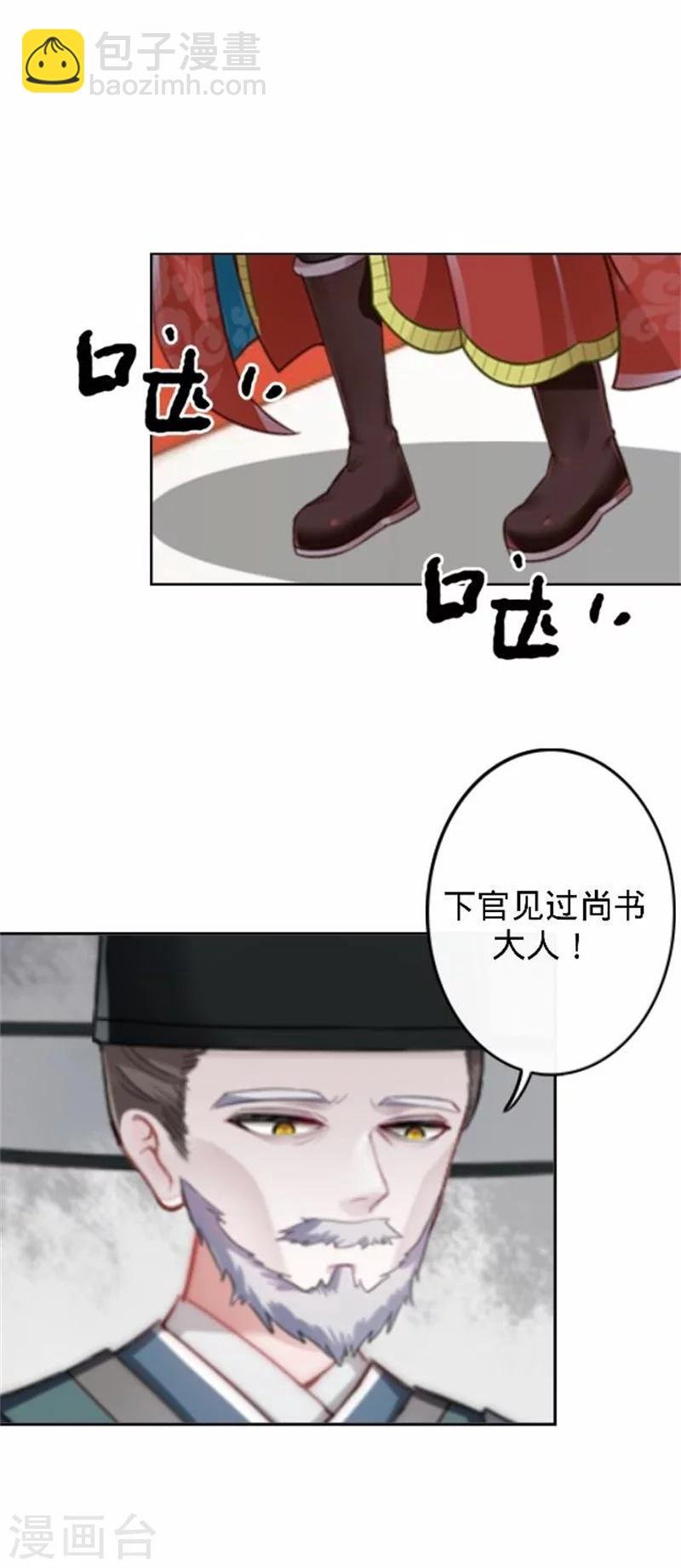 第36话 朱凌霜被打