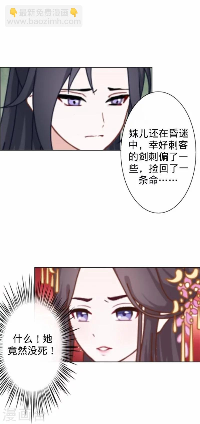 第36话 朱凌霜被打