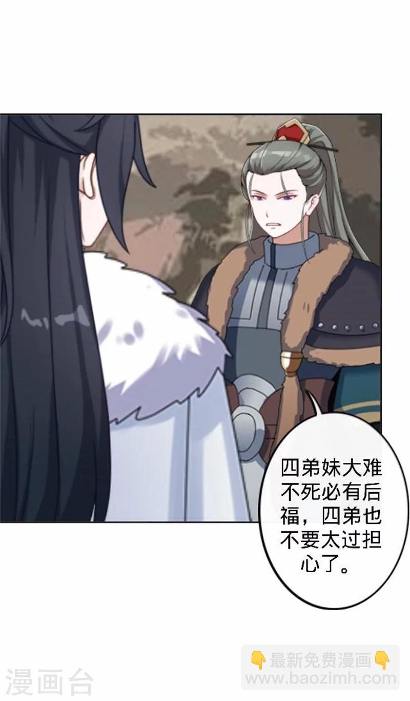 第36话 朱凌霜被打