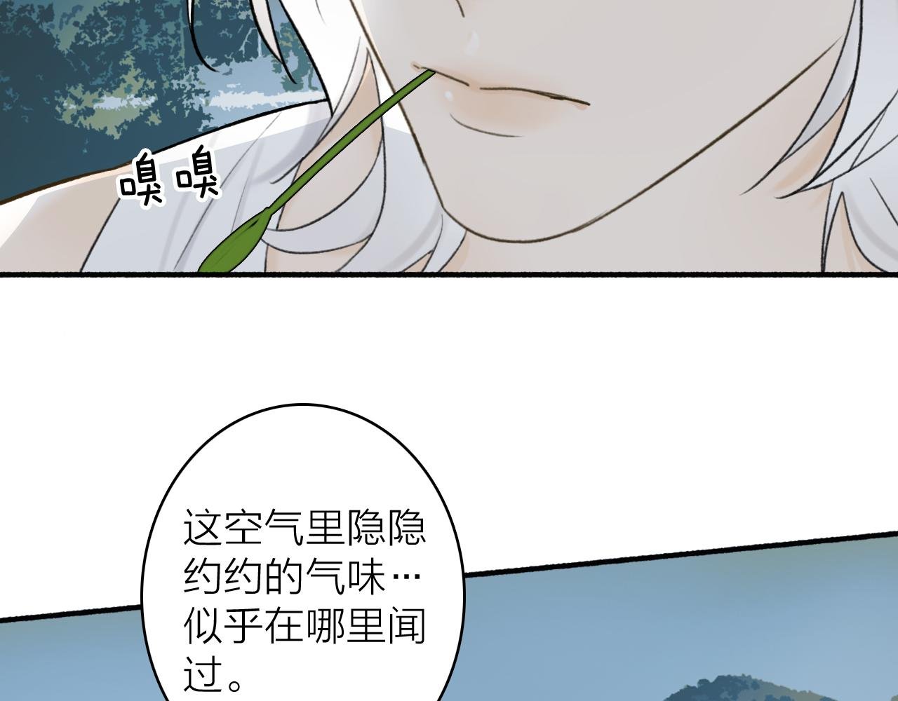 第57话 监察使的秘密