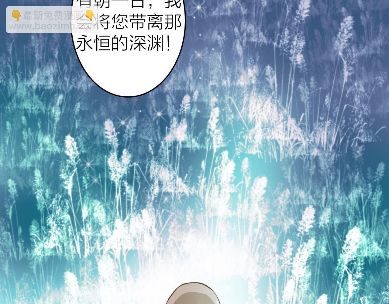 第57话 监察使的秘密