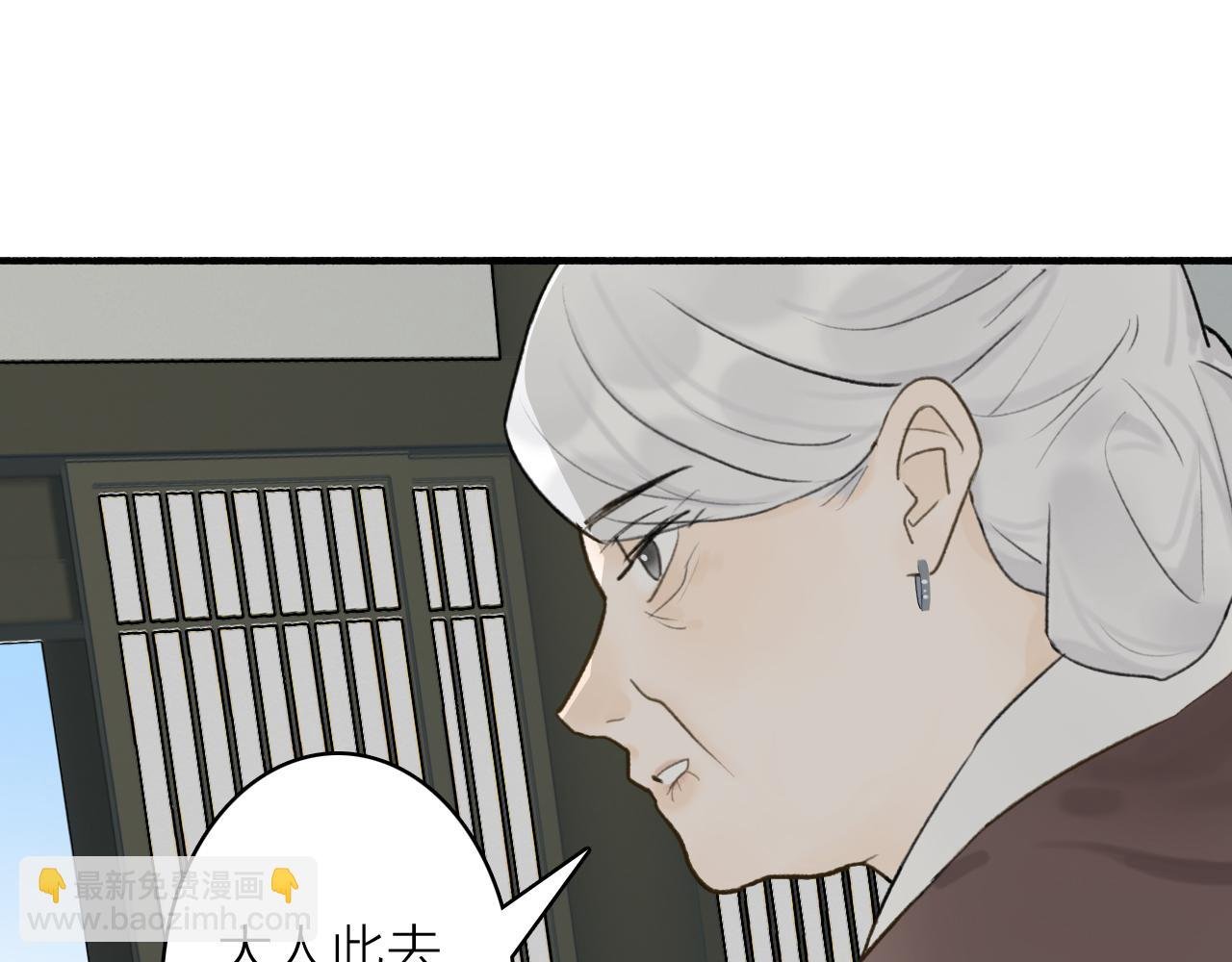 第57话 监察使的秘密