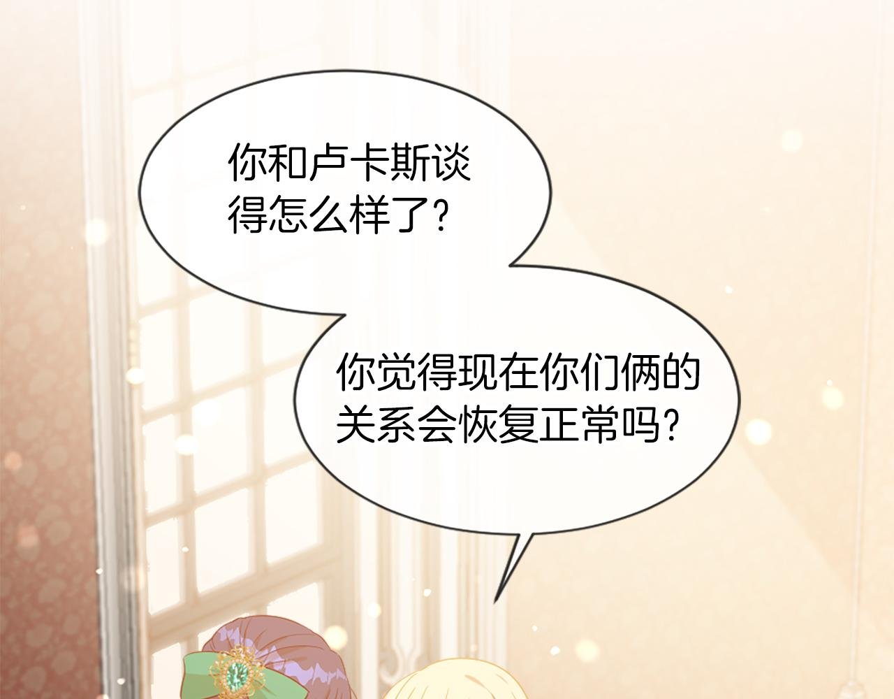 第32话 证据2