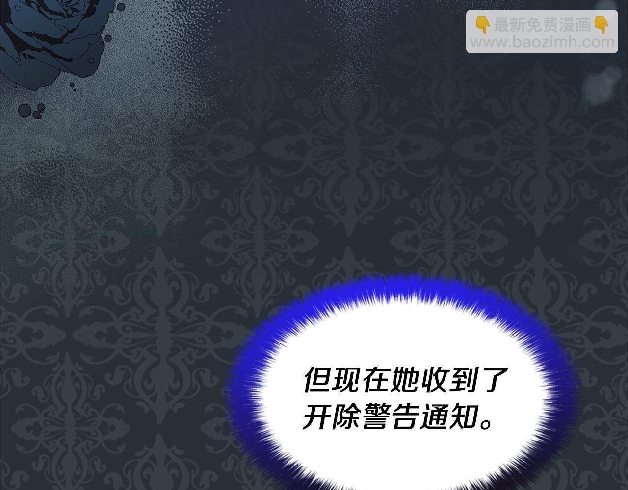 第32话 证据2