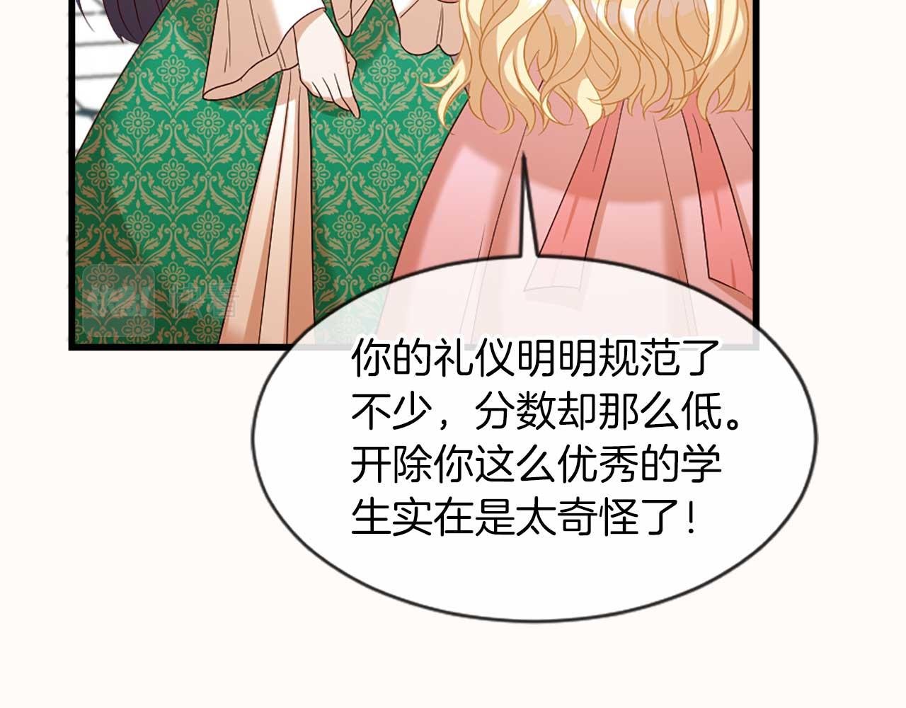 第32话 证据2