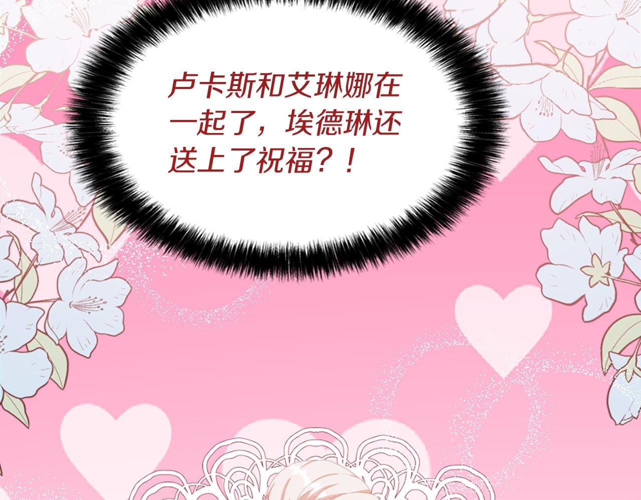 第32话 证据2