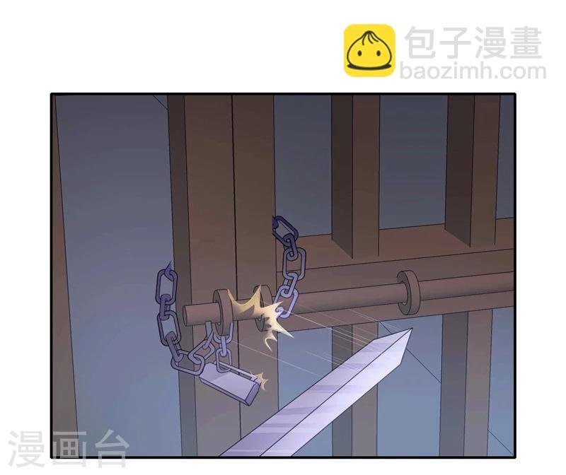 第15话 夜闯大理寺