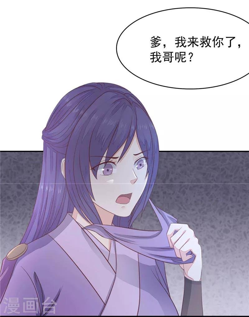 第15话 夜闯大理寺