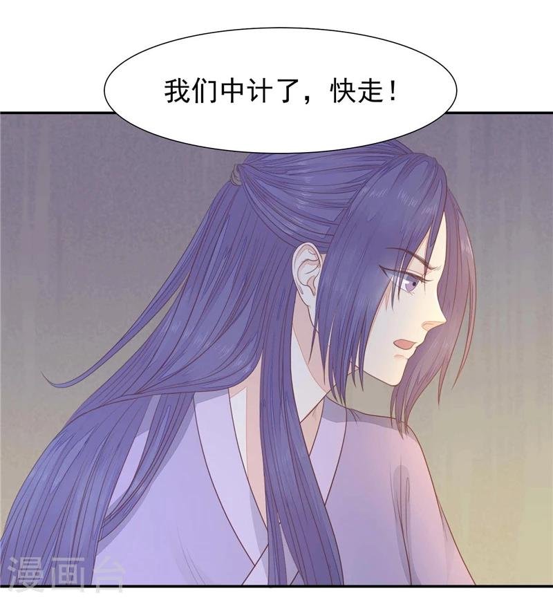 第15话 夜闯大理寺
