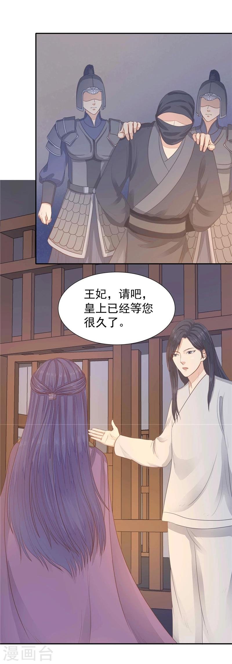 第15话 夜闯大理寺