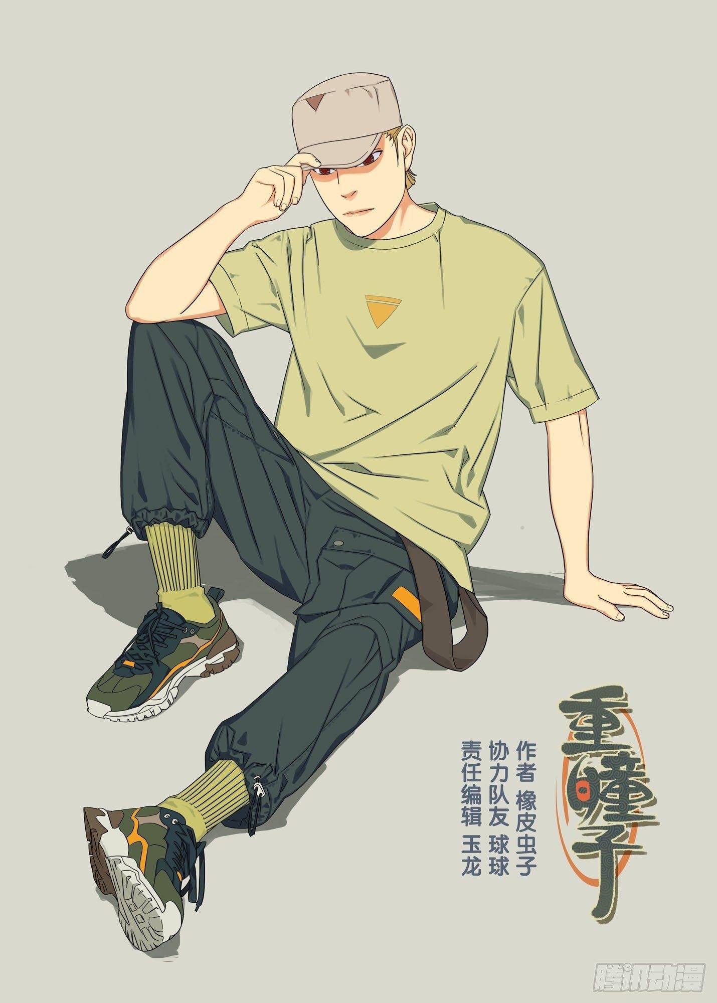 星斑