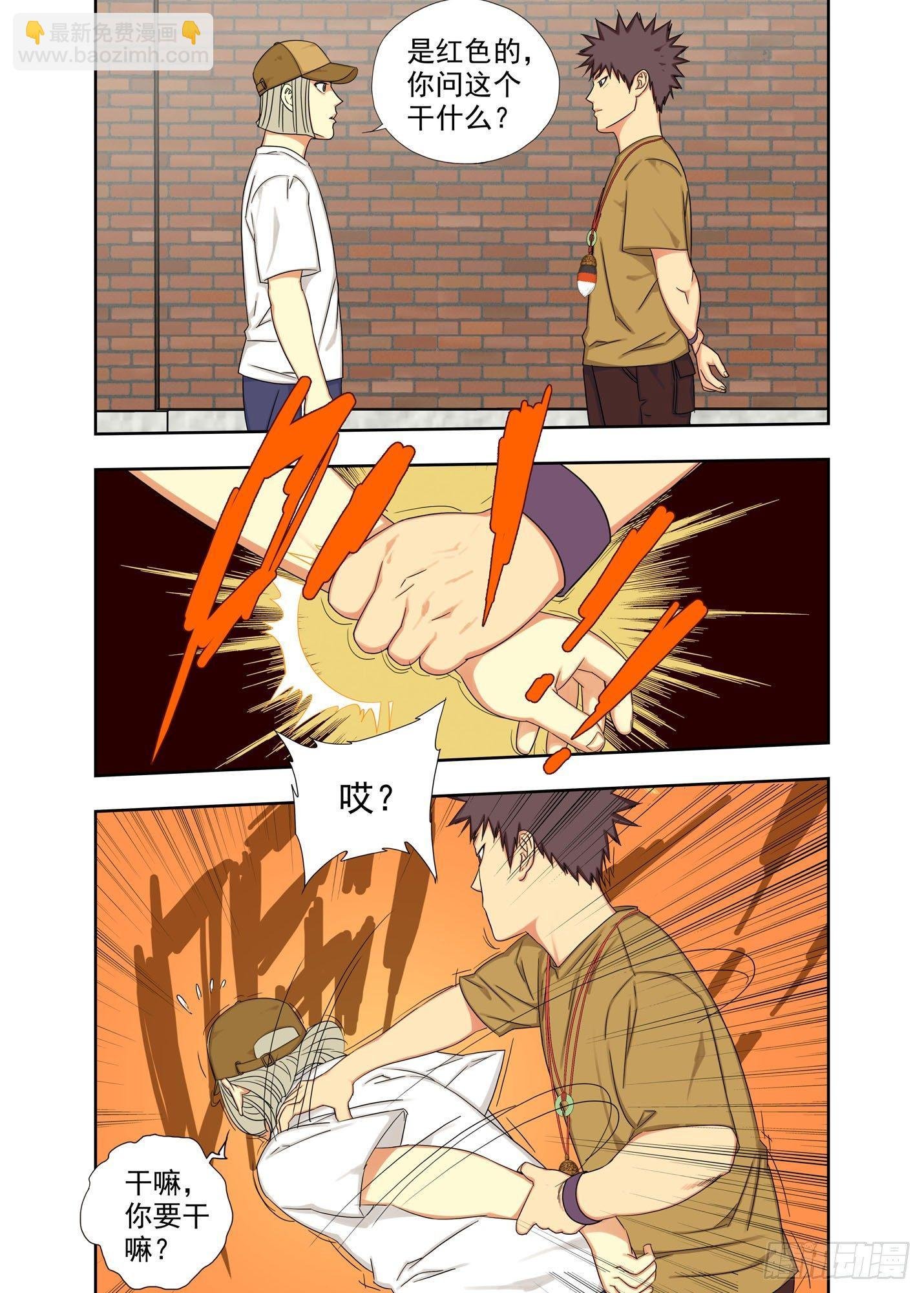 星斑
