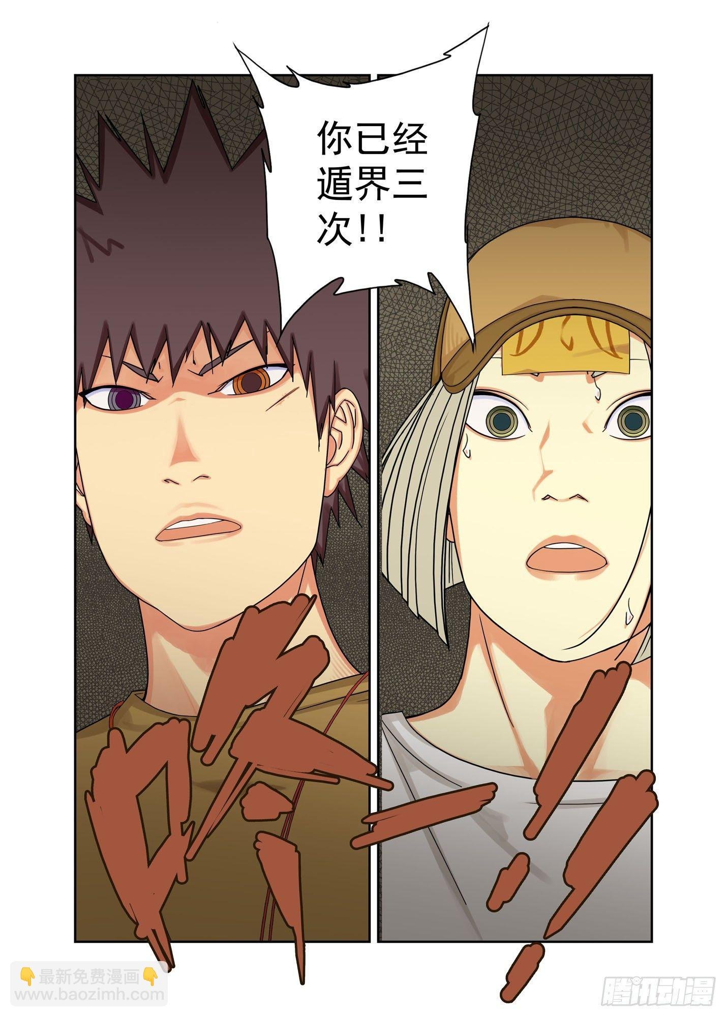 星斑