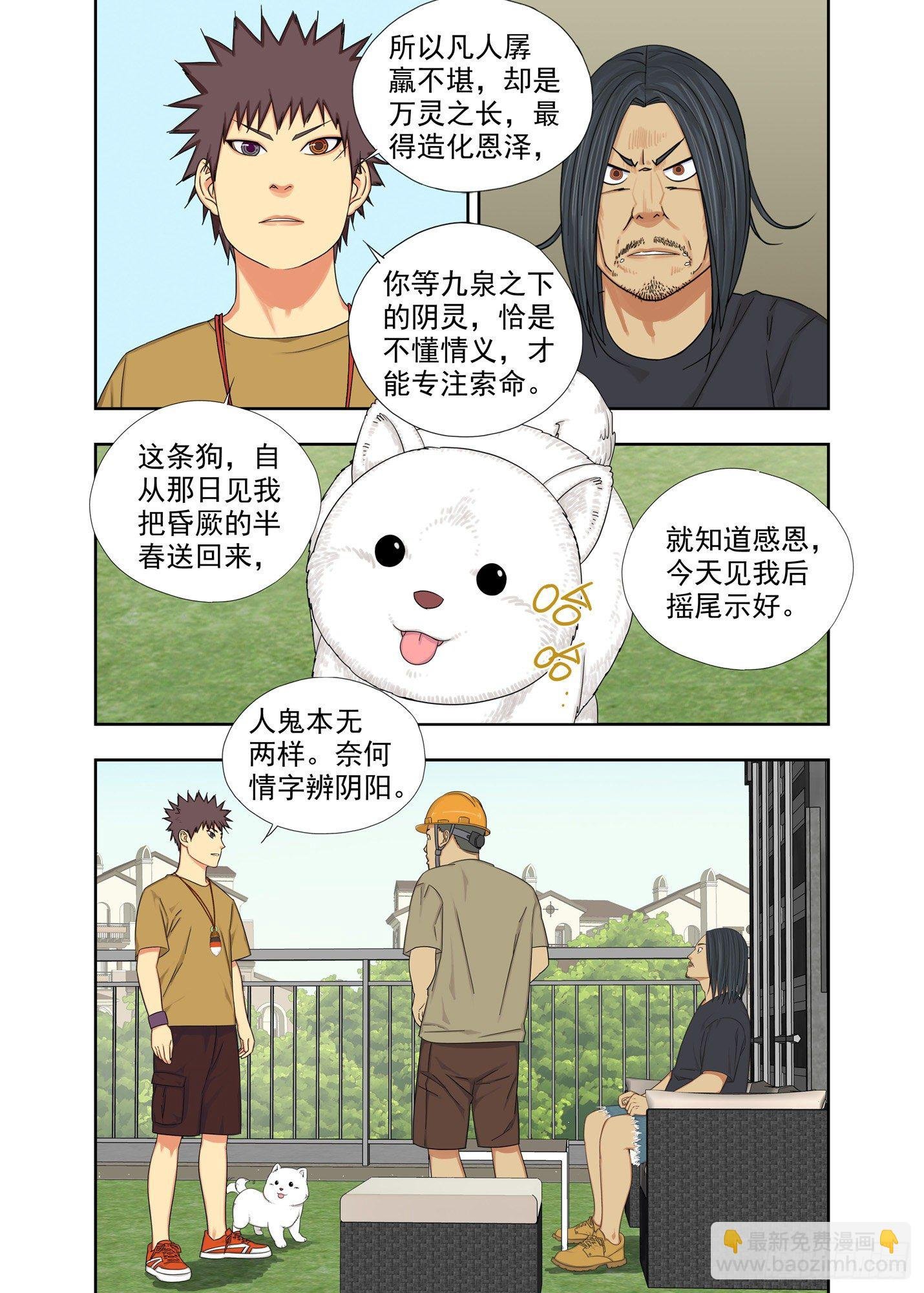 血亲