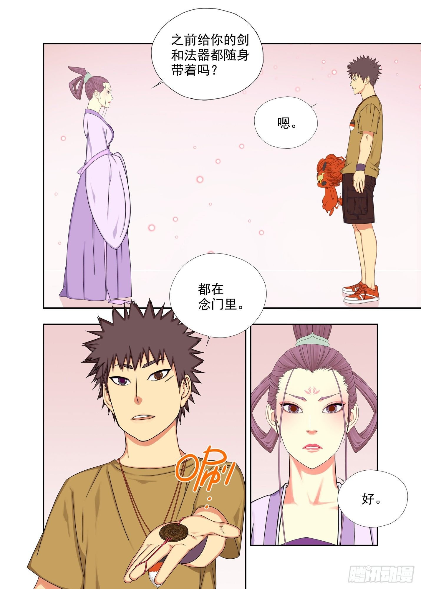 时间接口