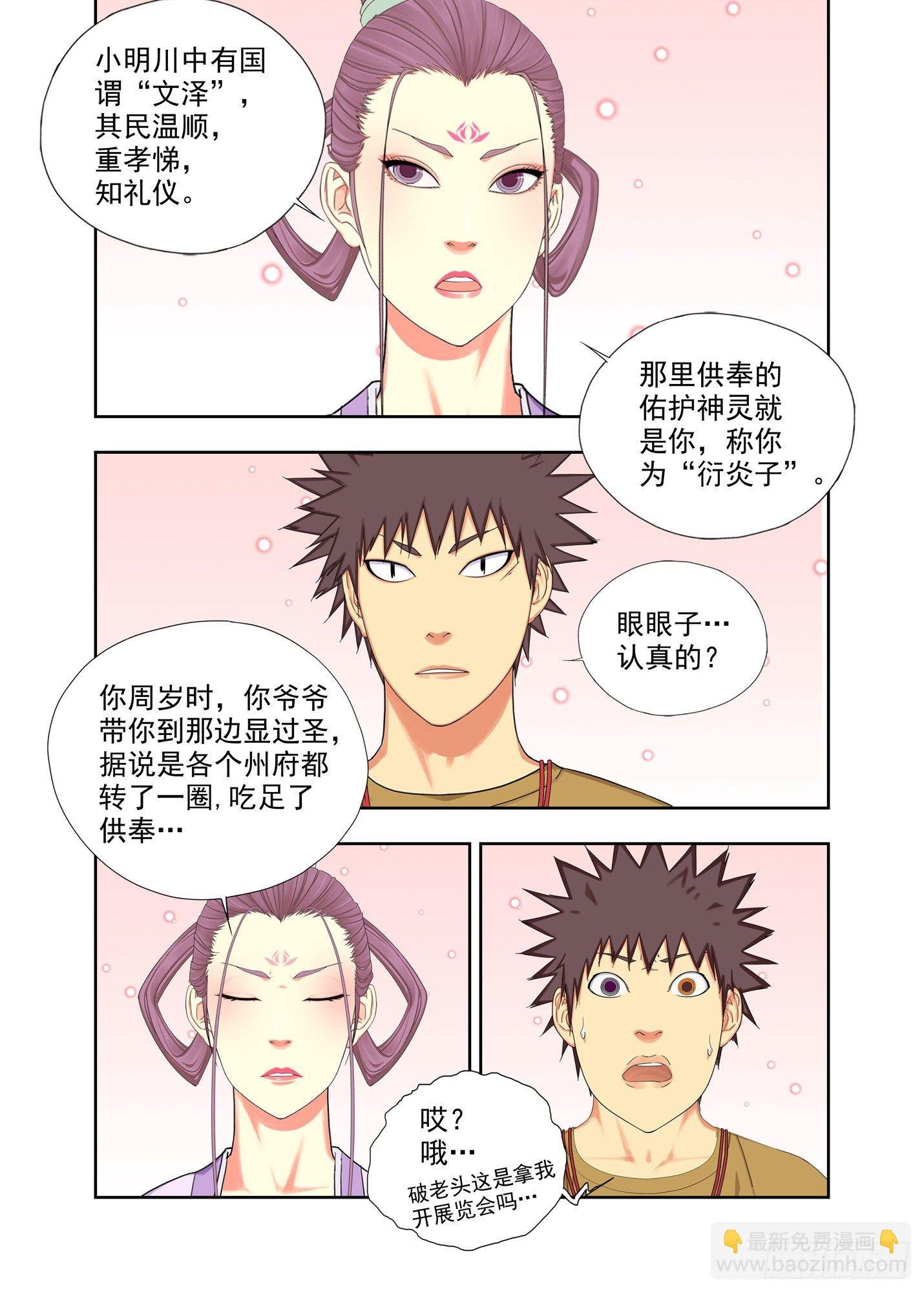 时间接口