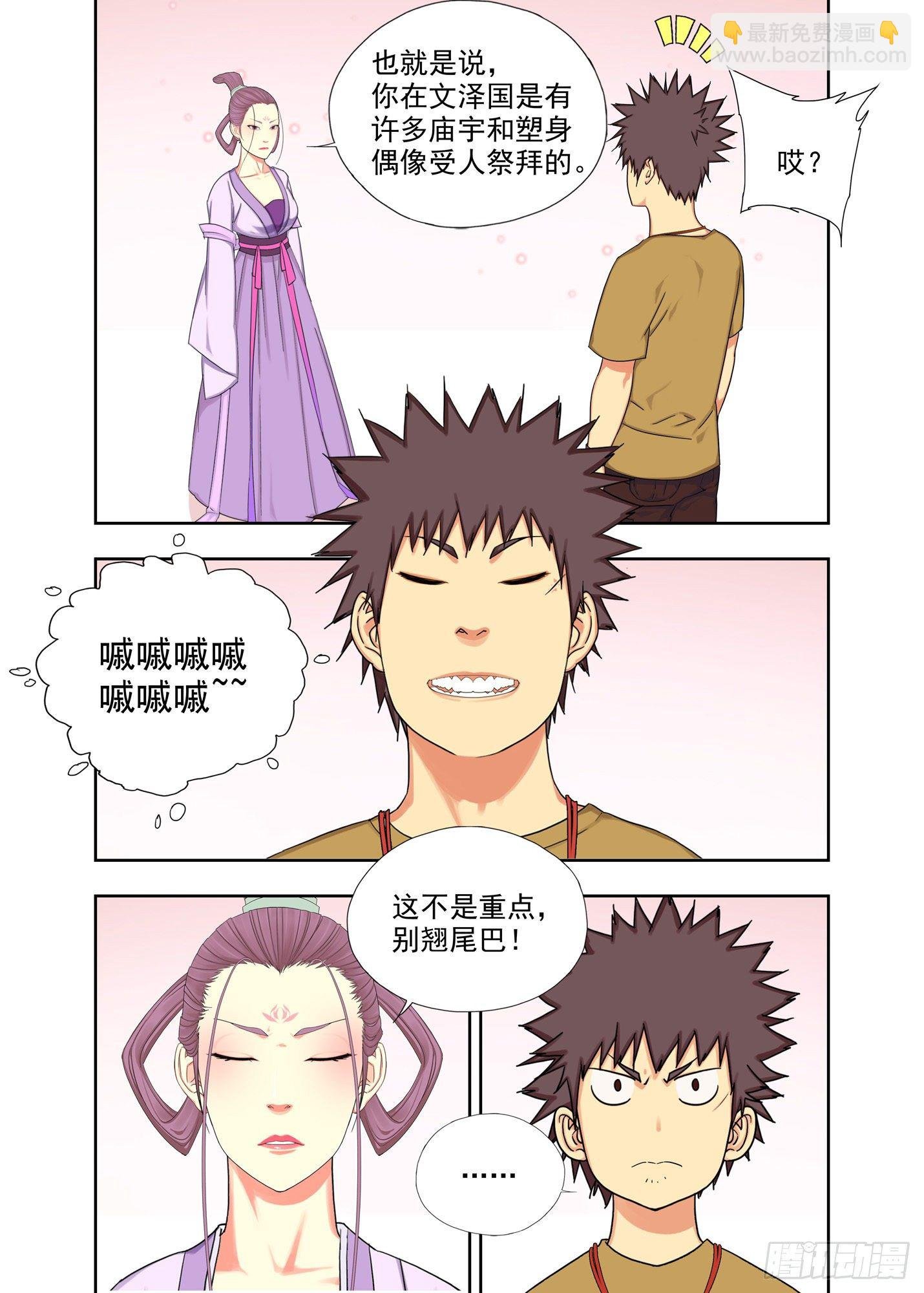 时间接口