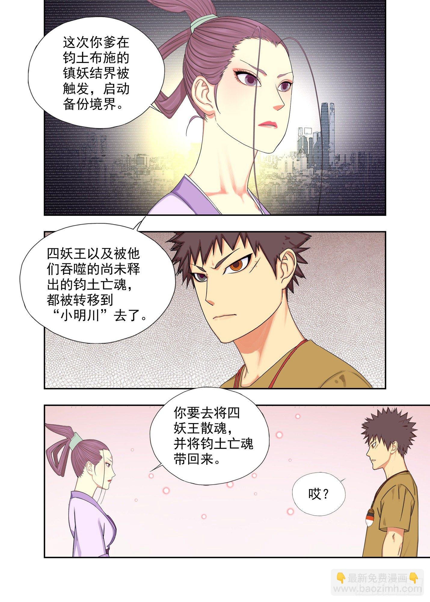 时间接口