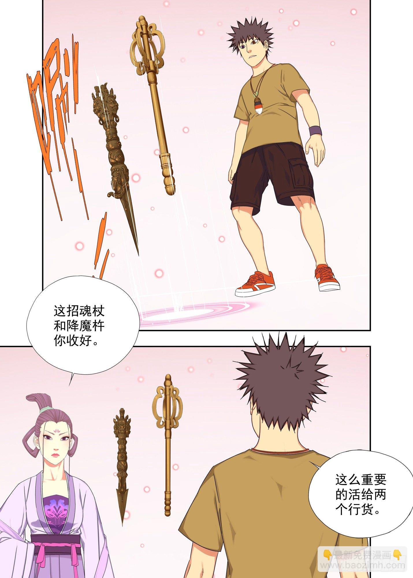 时间接口
