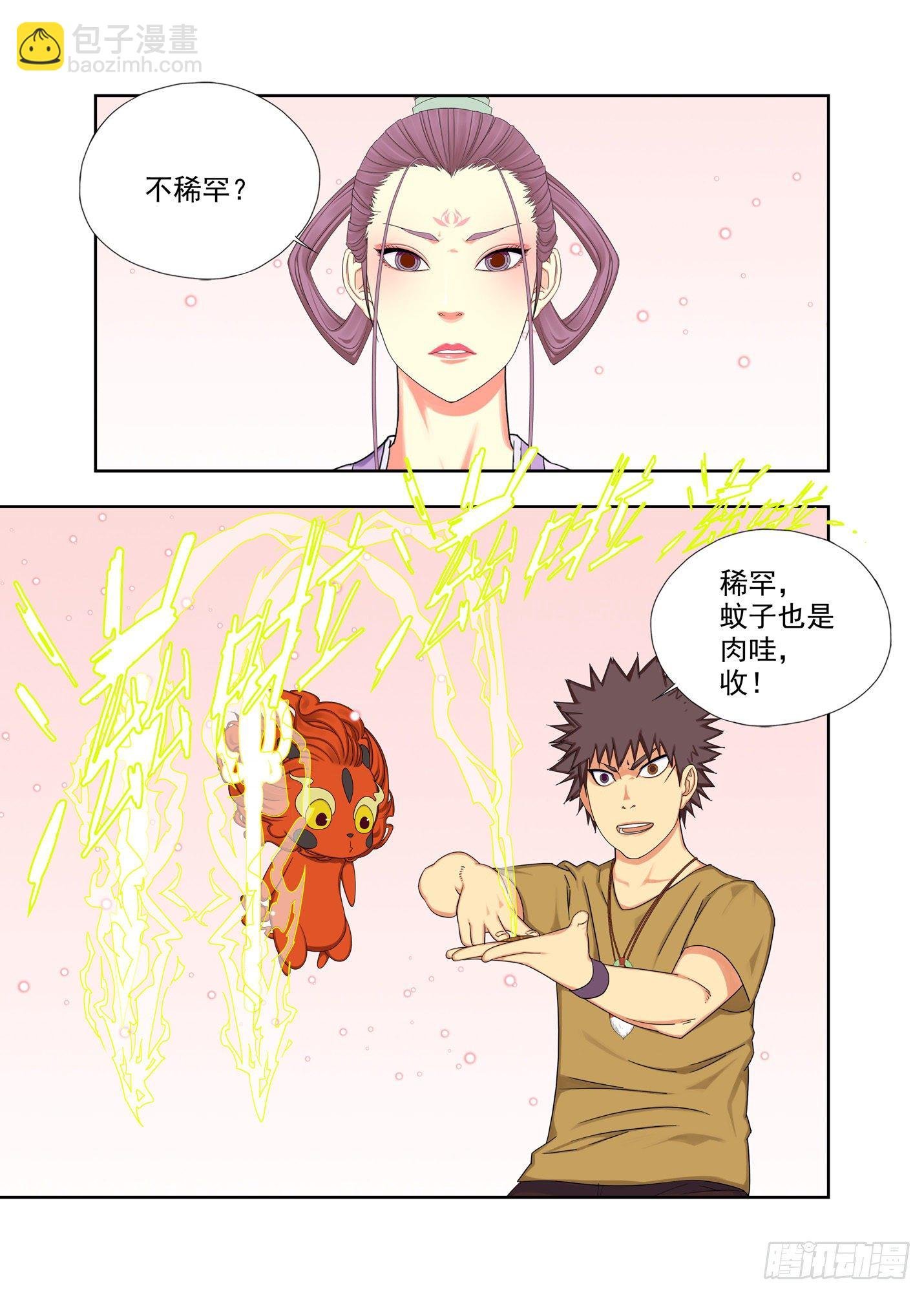 时间接口