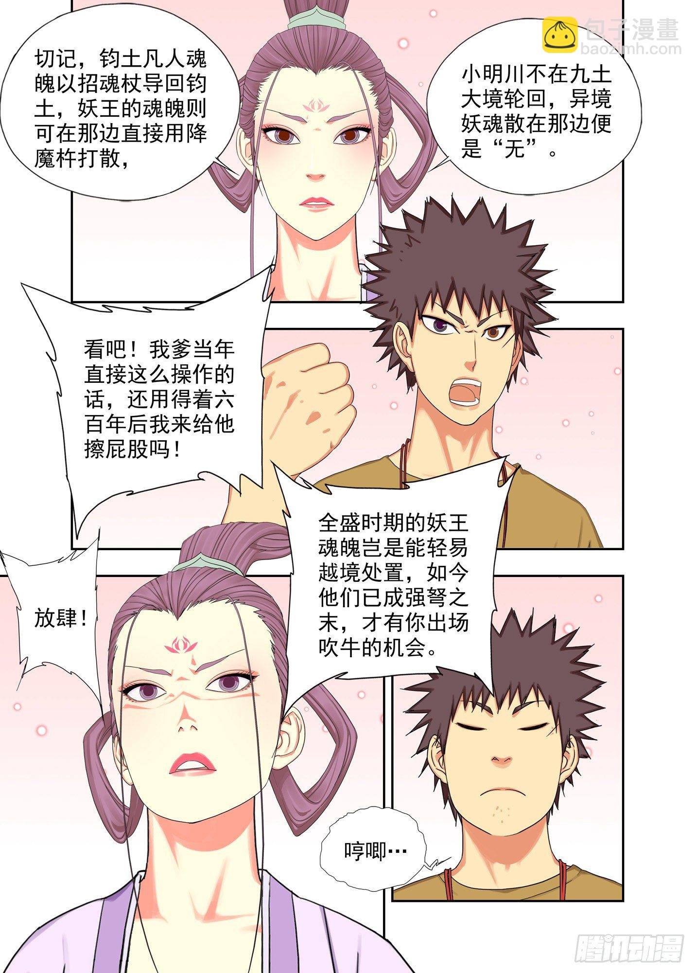 时间接口