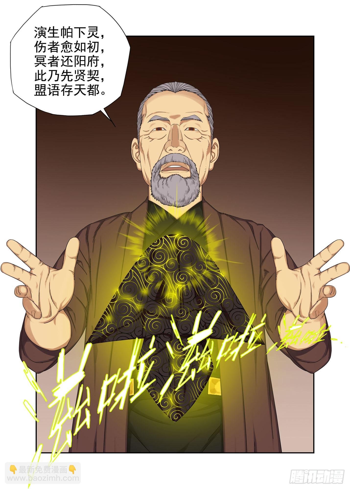演生帕