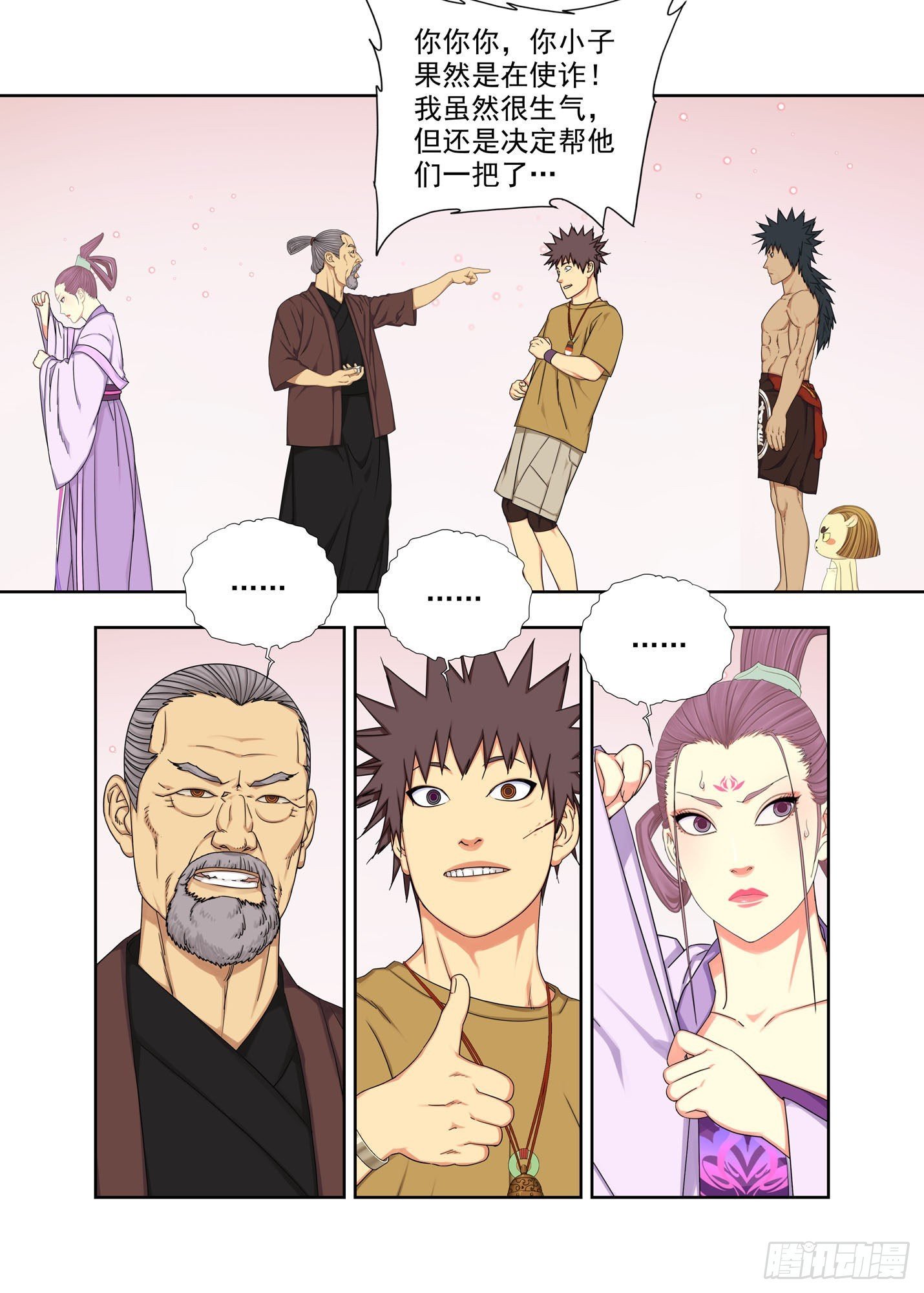 天轨