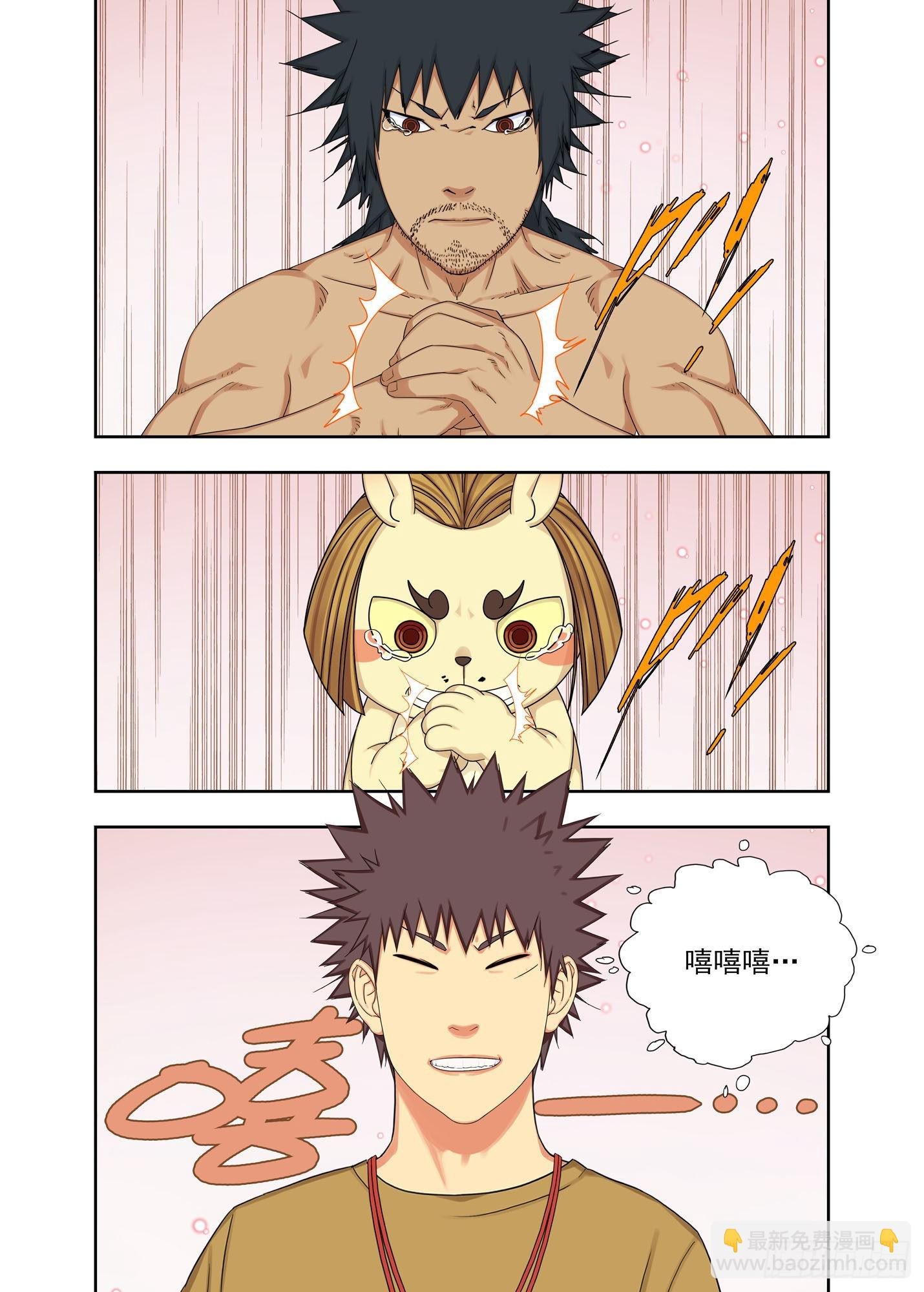 天轨