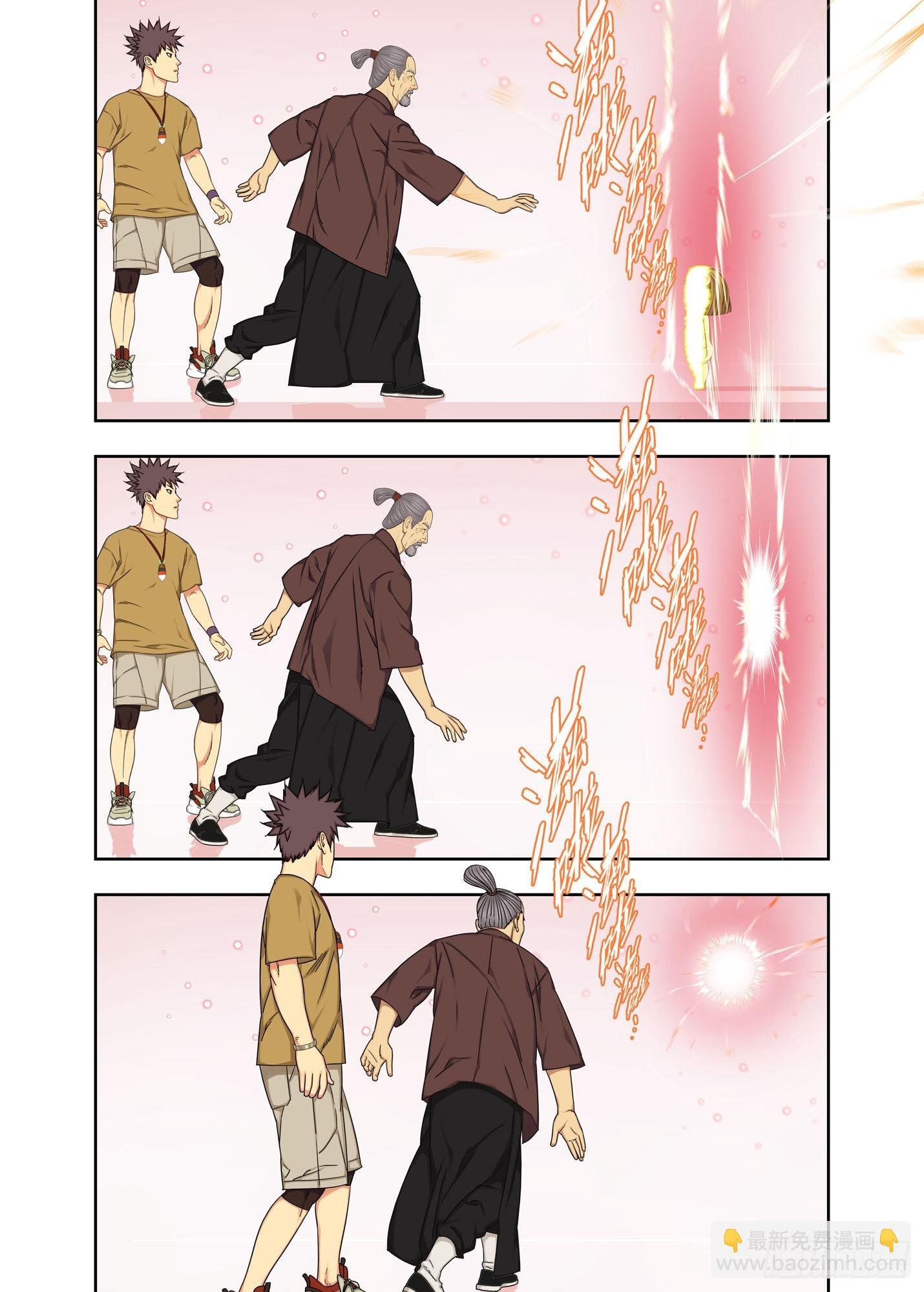 天轨