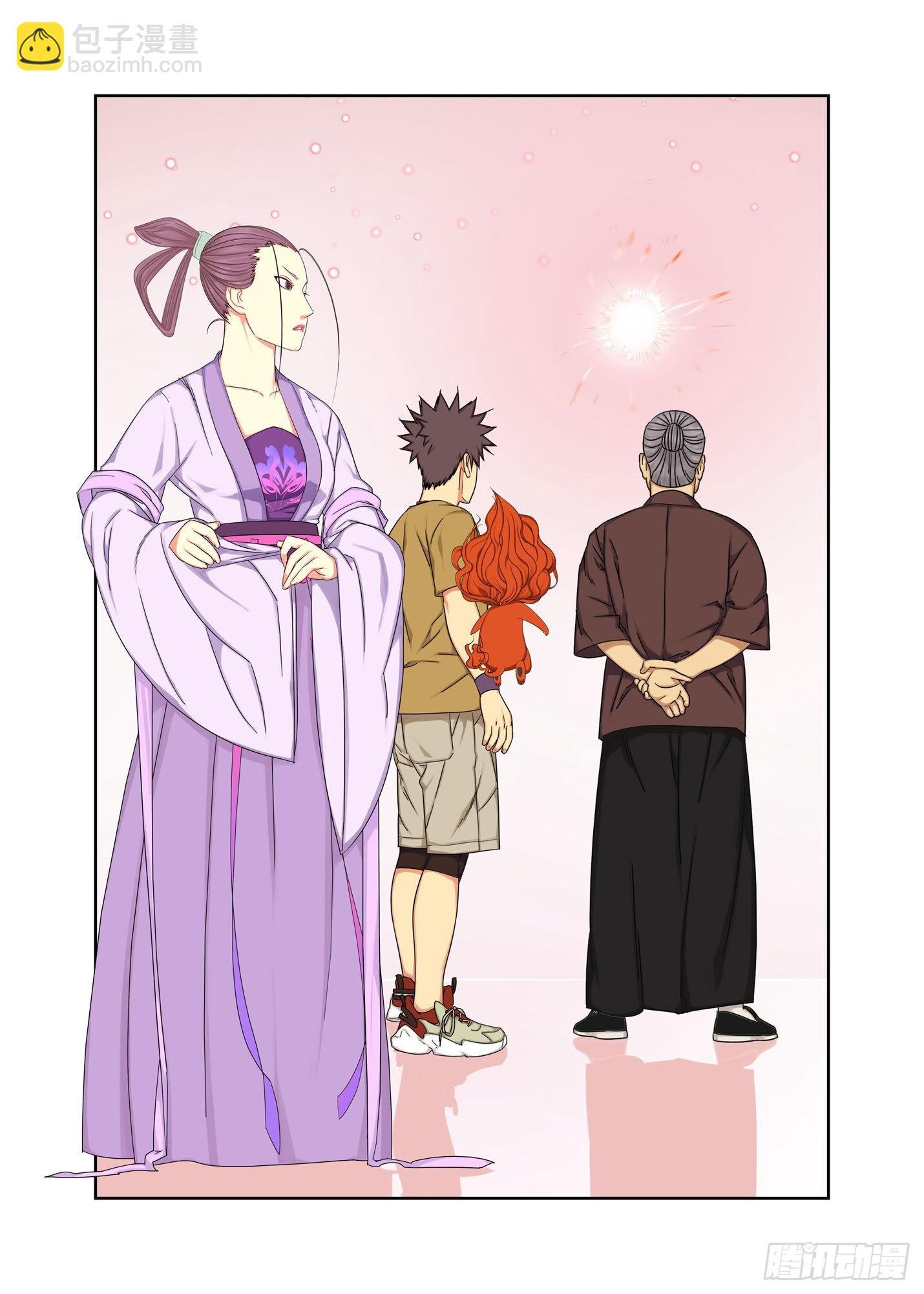 天轨