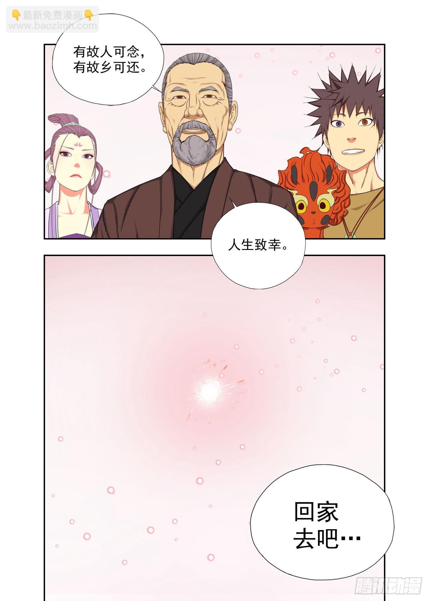 天轨