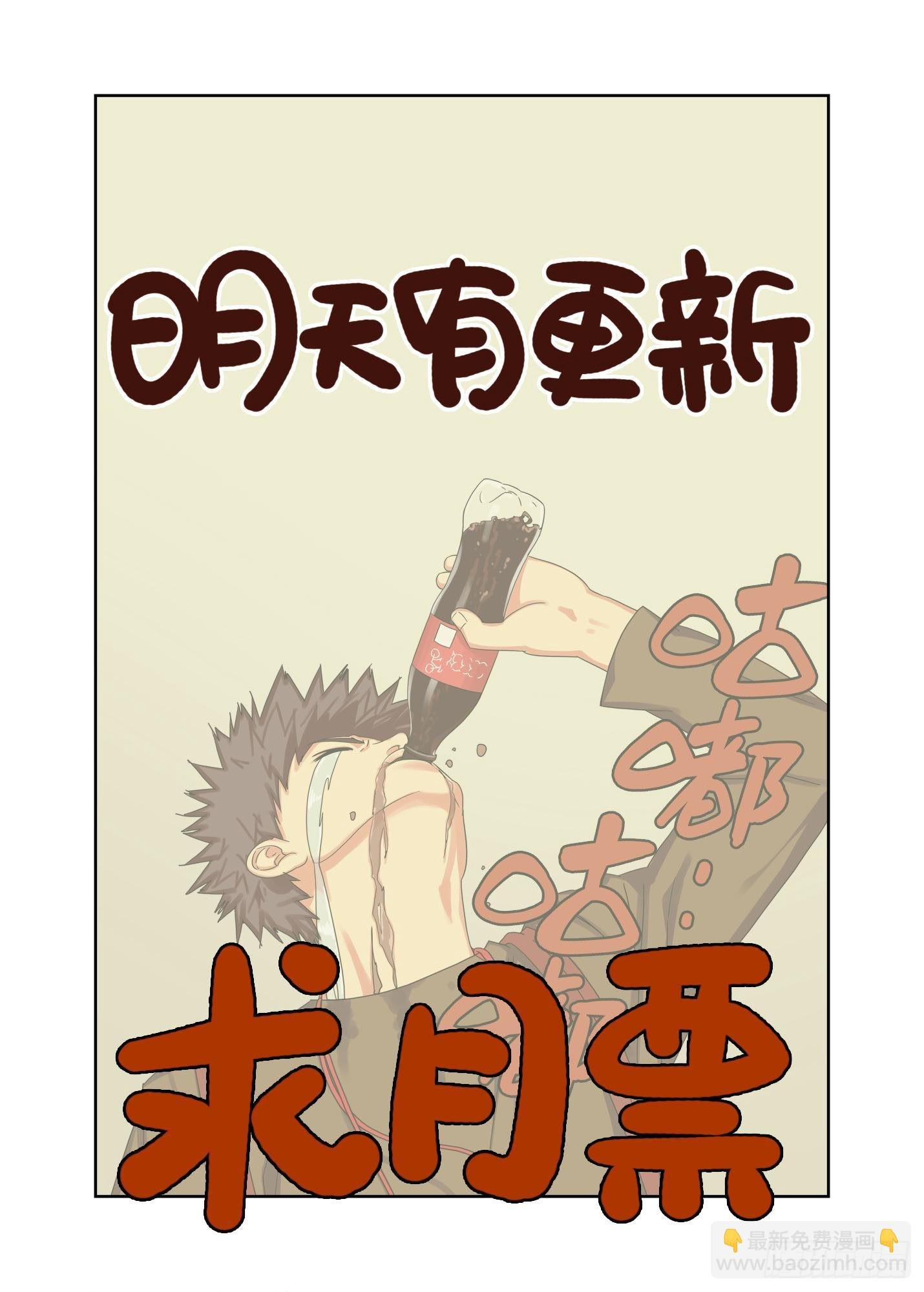 天轨