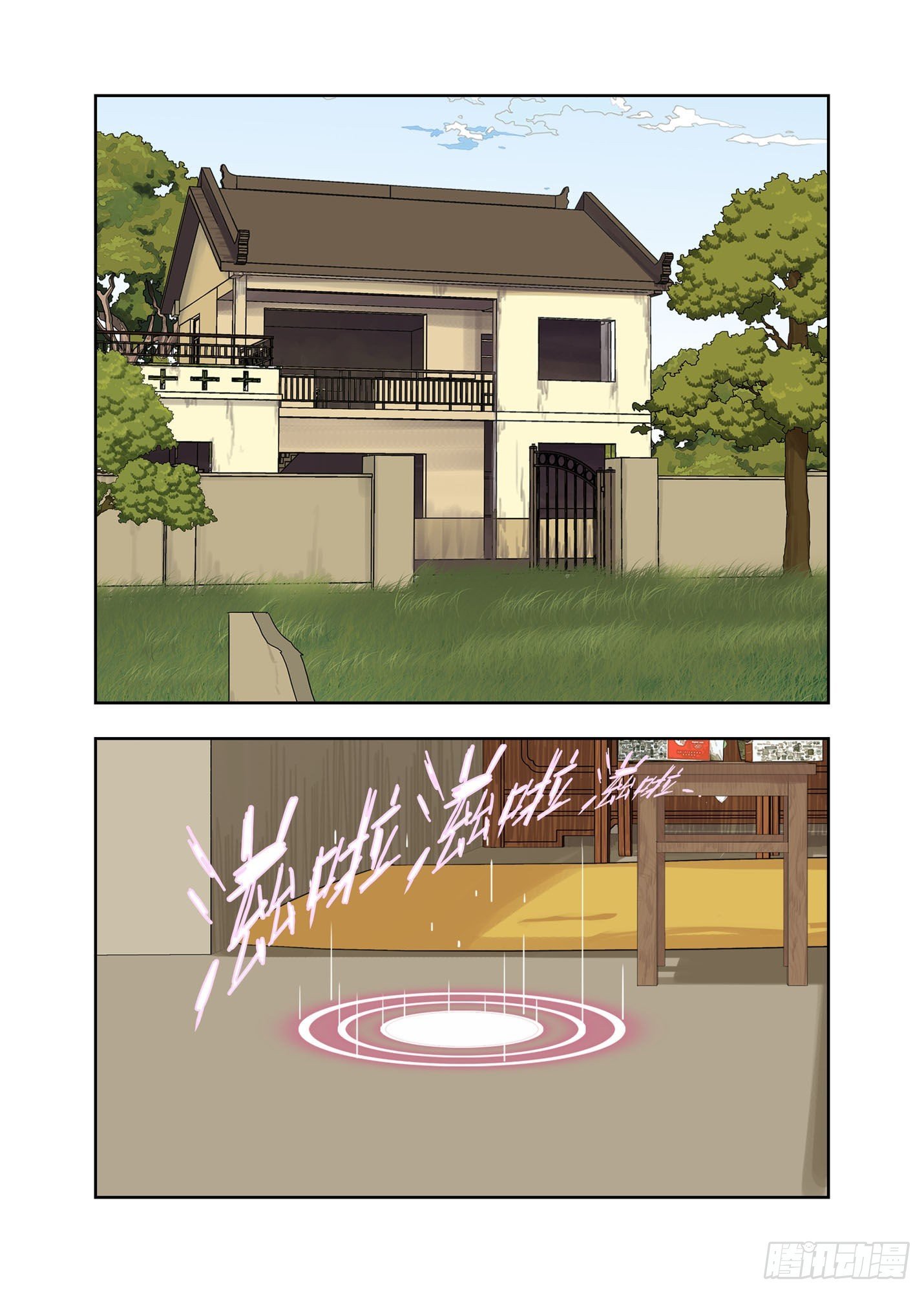 谪仙司