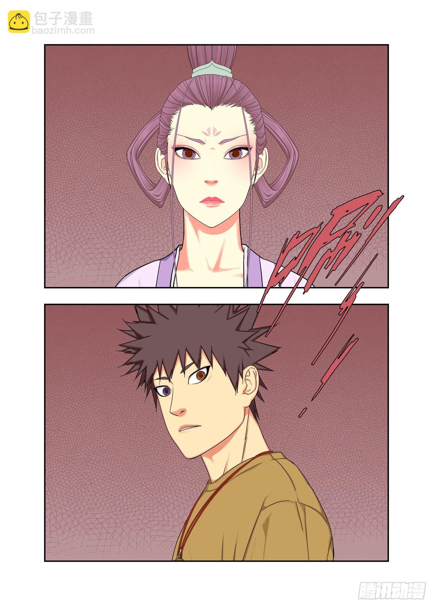谪仙司