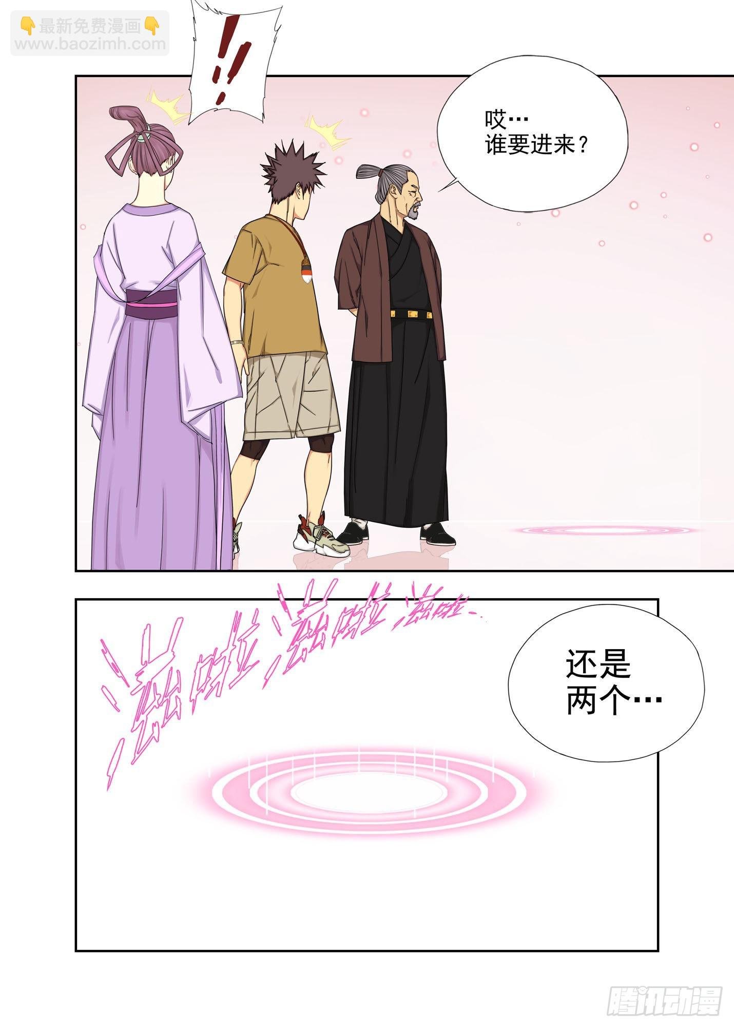 谪仙司