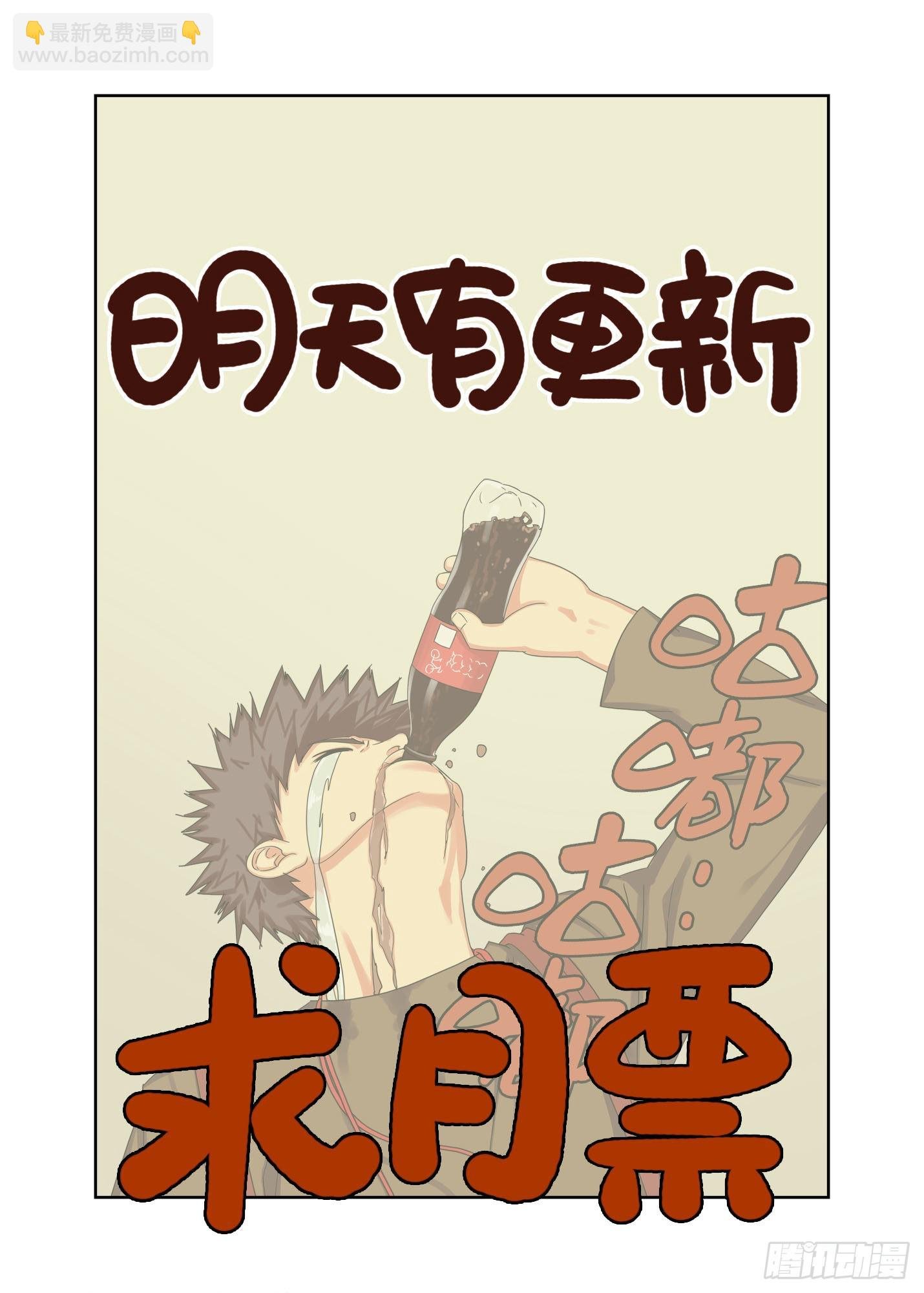 谪仙司