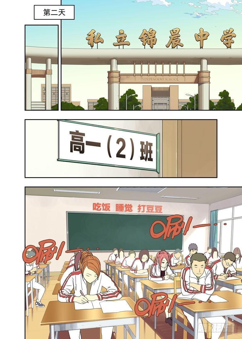 来客