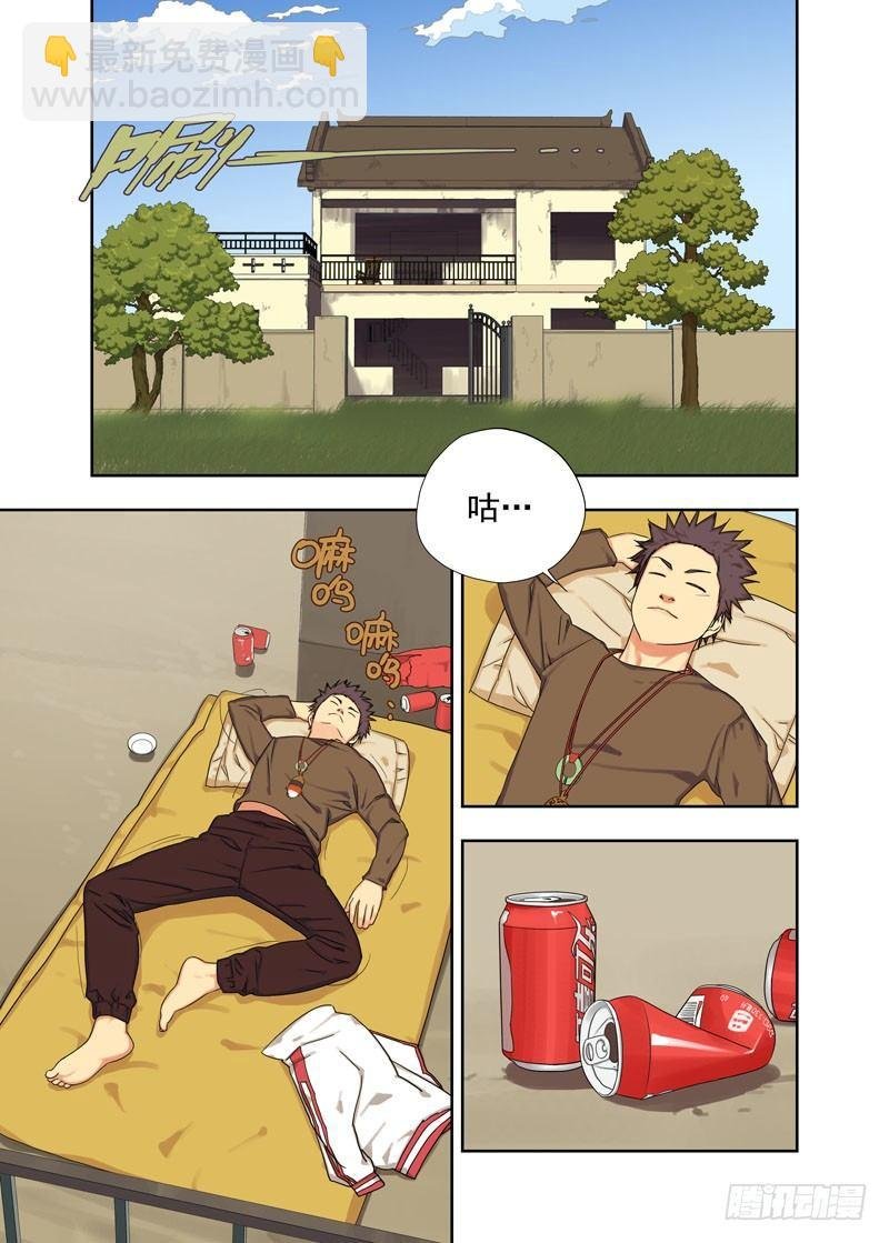 来客