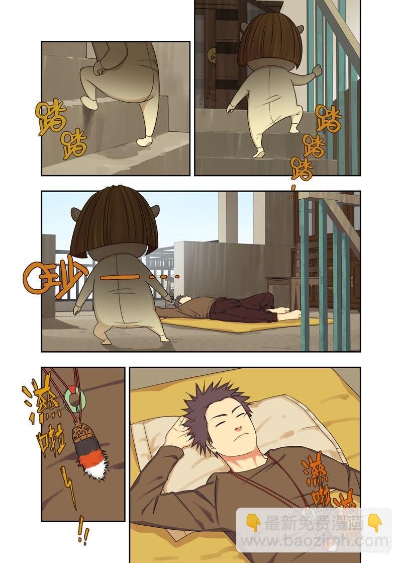 来客