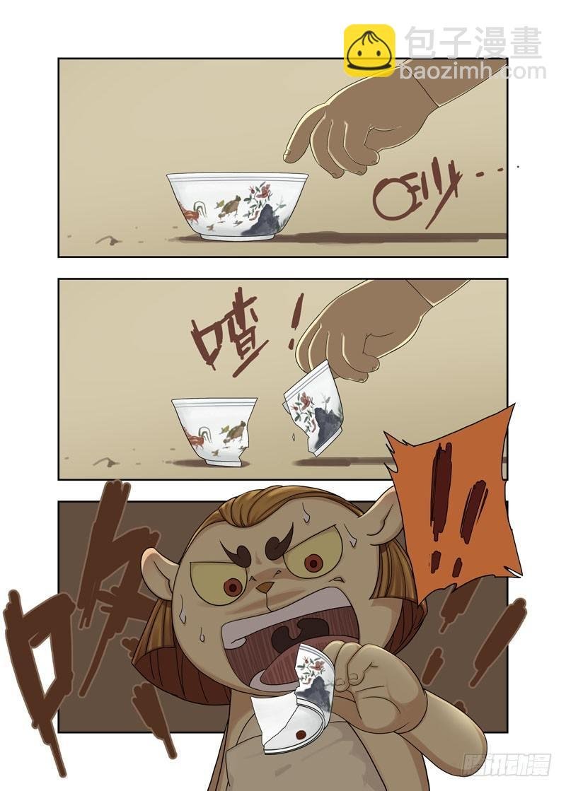 来客