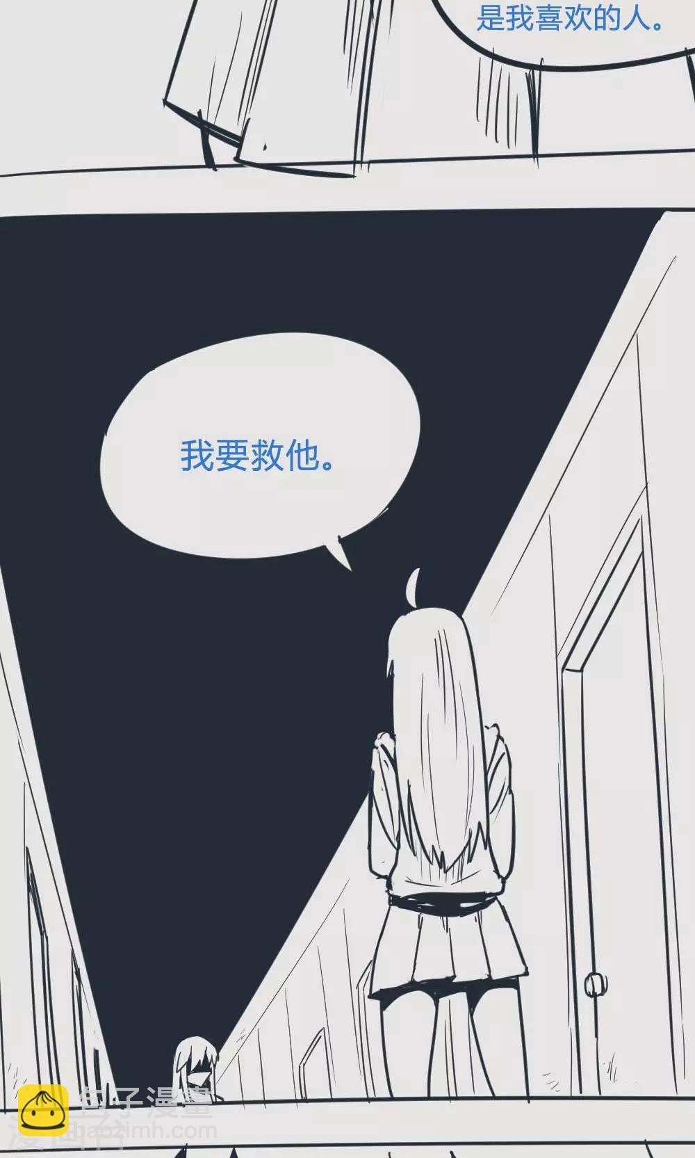 第14话30 13日