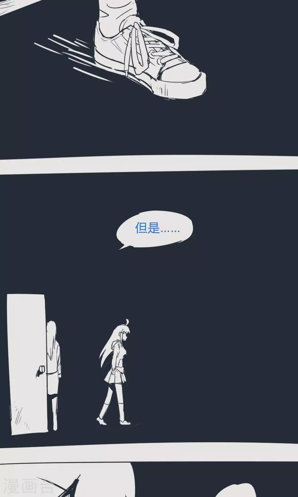 第14话30 13日