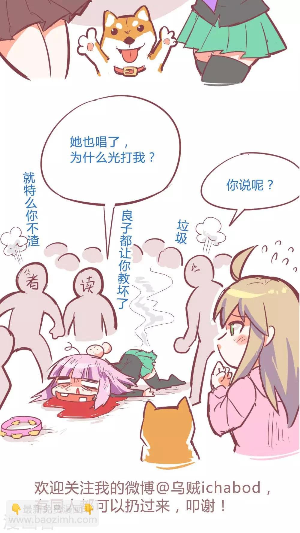 第14话30 13日